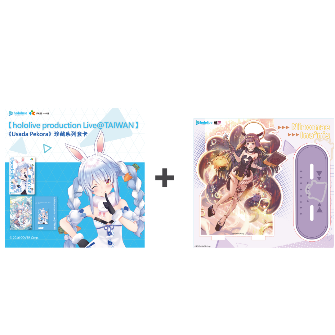 hololive production Live@TAIWAN《 Usada Pekora 》珍藏系列套卡