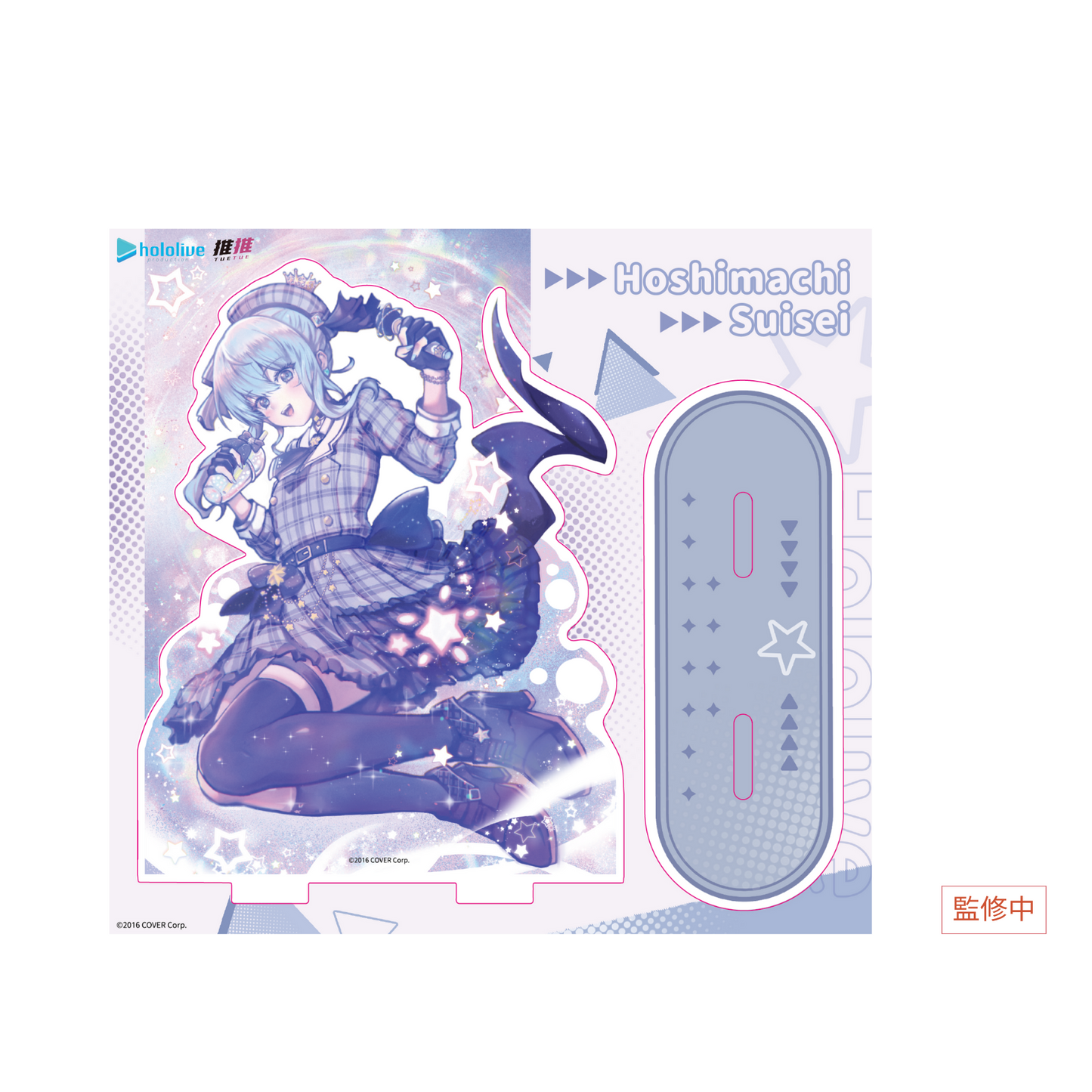 hololive production LIVE@TAIWAN 加購經典版-限定加購