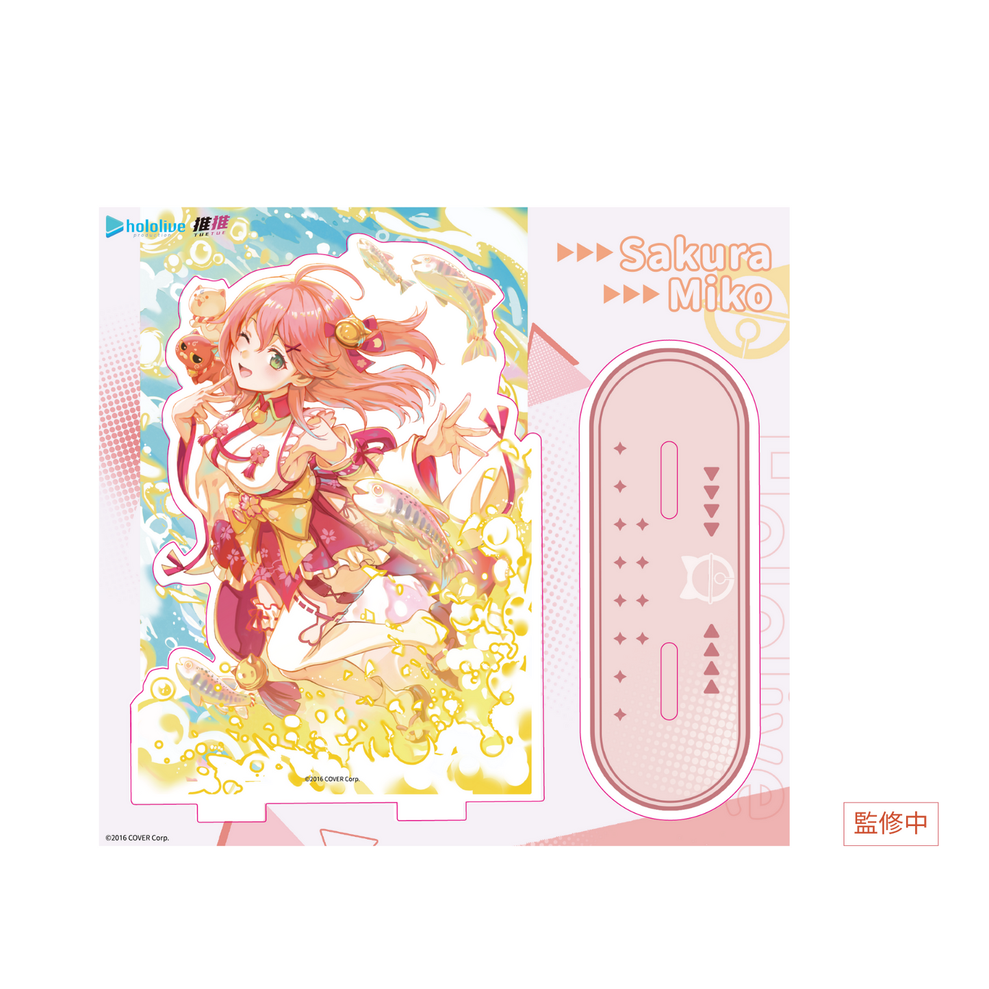hololive production LIVE@TAIWAN 加購經典版-限定加購
