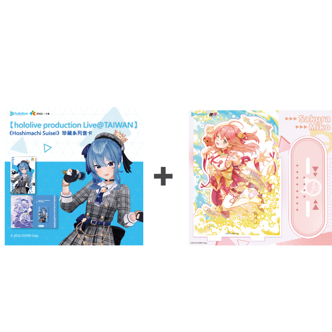 hololive production Live@TAIWAN《 Hoshimachi Suisei 》珍藏系列套卡