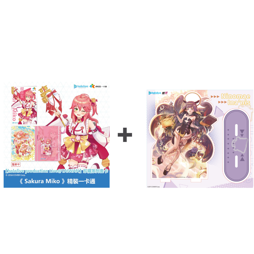 hololive production Live@TAIWAN《 Sakura Miko 》珍藏系列套卡